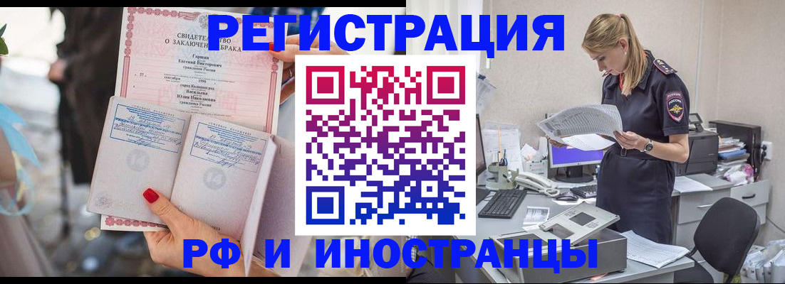 найти адрес прописки в Берёзовском