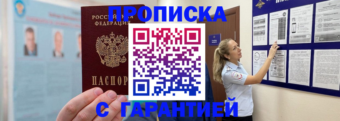 регистрация для школы в Берёзовском