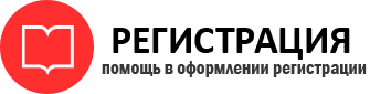 прописка в Берёзовском id426070